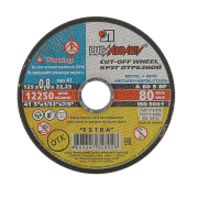 Круг отрезной мет. 400х4,0х32 15 шт. в уп. (ЛАЗ)